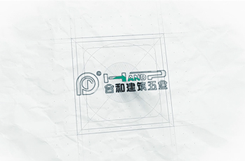 合和智能工廠宣傳片