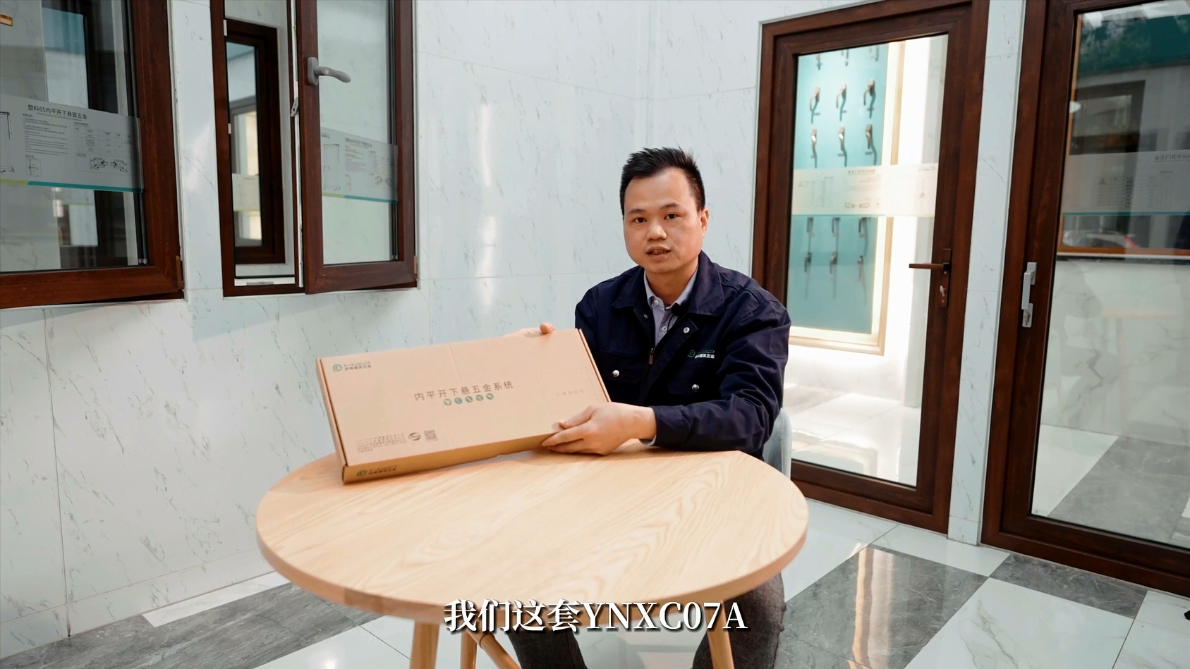 YNXC07A產(chǎn)品測評篇