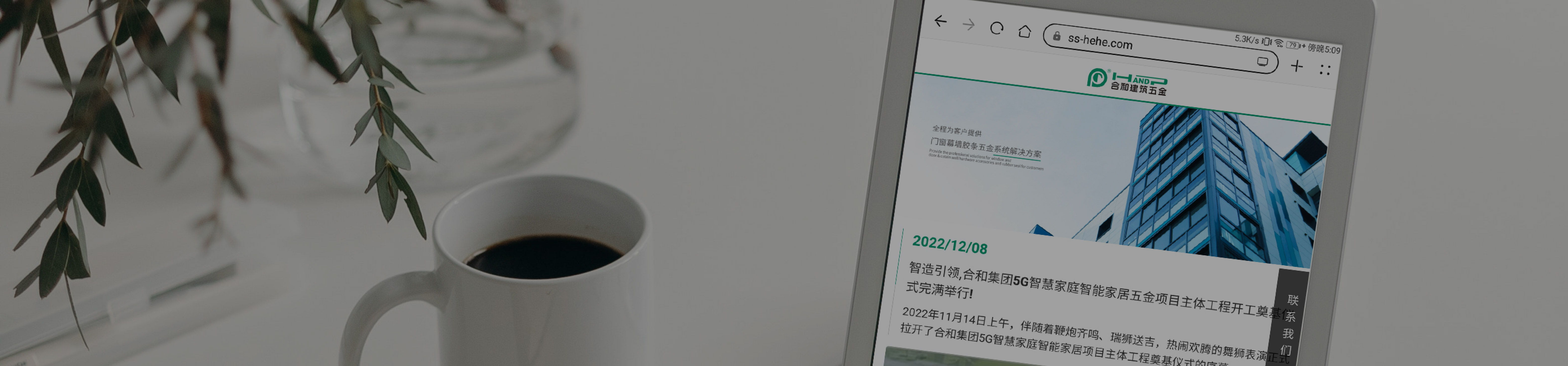聯系我們