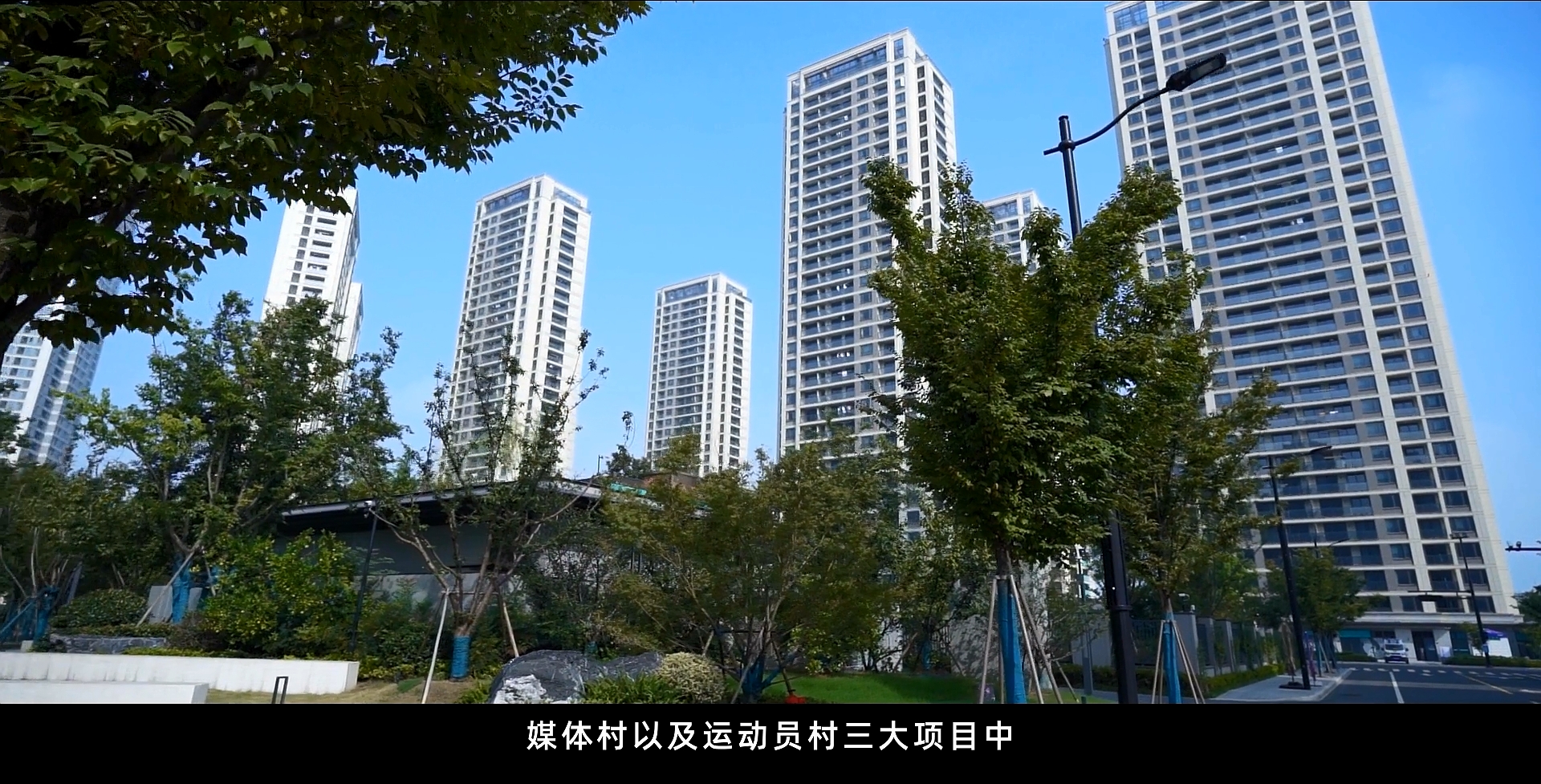 合和產(chǎn)品亞運場館應(yīng)用