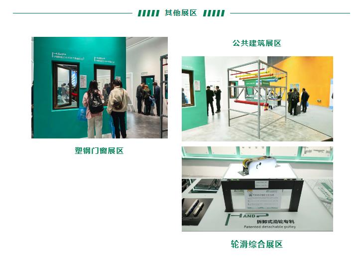 其他展區.jpg 其他展區.jpg