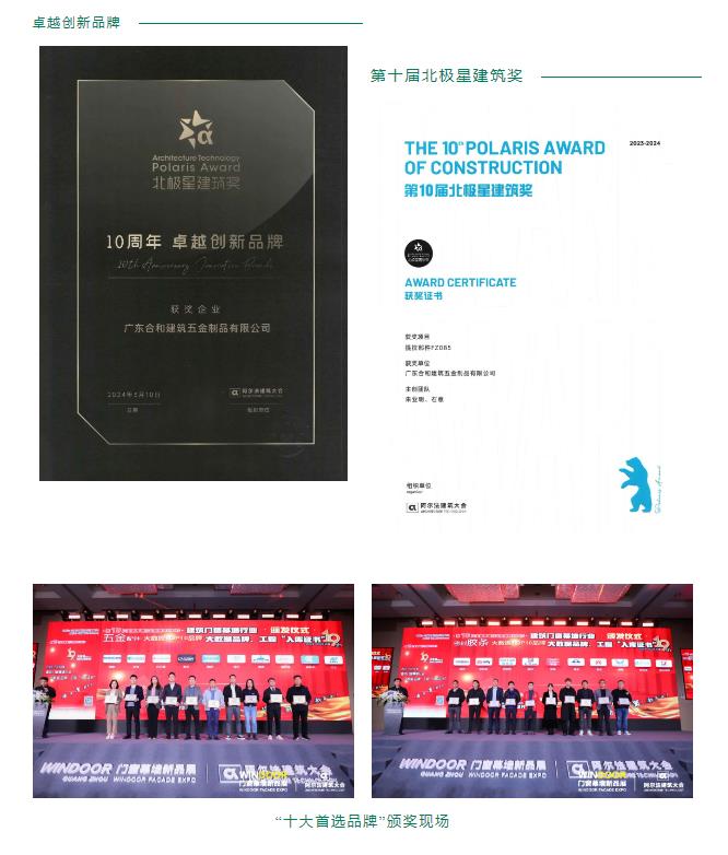 卓越創新品牌.jpg 卓越創新品牌.jpg