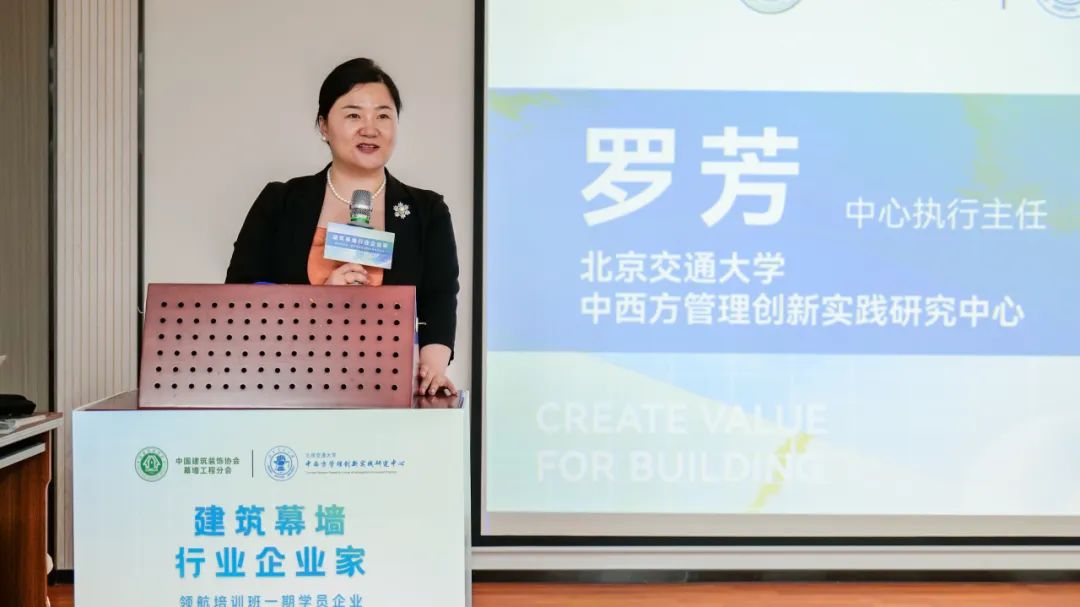 北京交通大學中西方管理創新實踐研究中心.jpg 北京交通大學中西方管理創新實踐研究中心.jpg