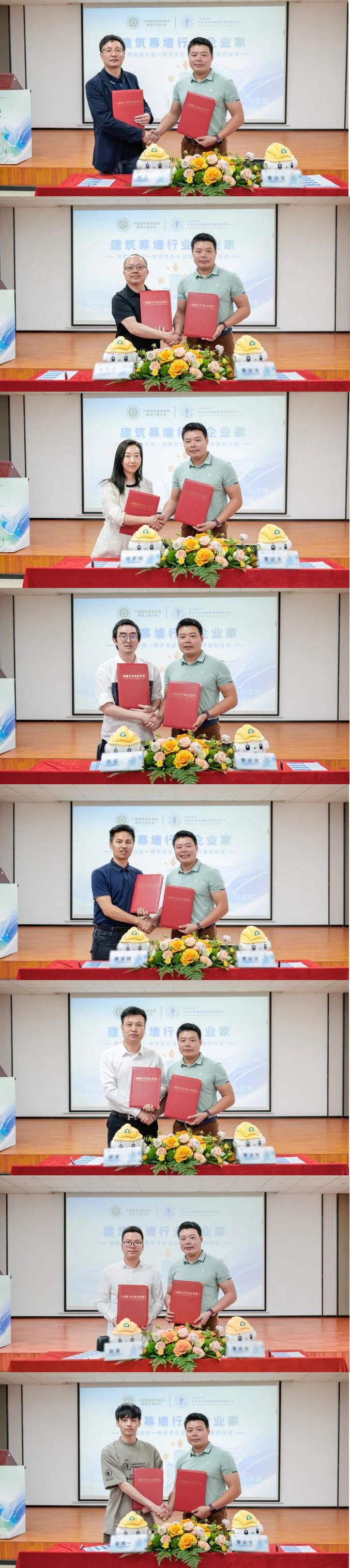 合和集團與多家施工企業簽署戰略合作協議.jpg 合和集團與多家施工企業簽署戰略合作協議.jpg