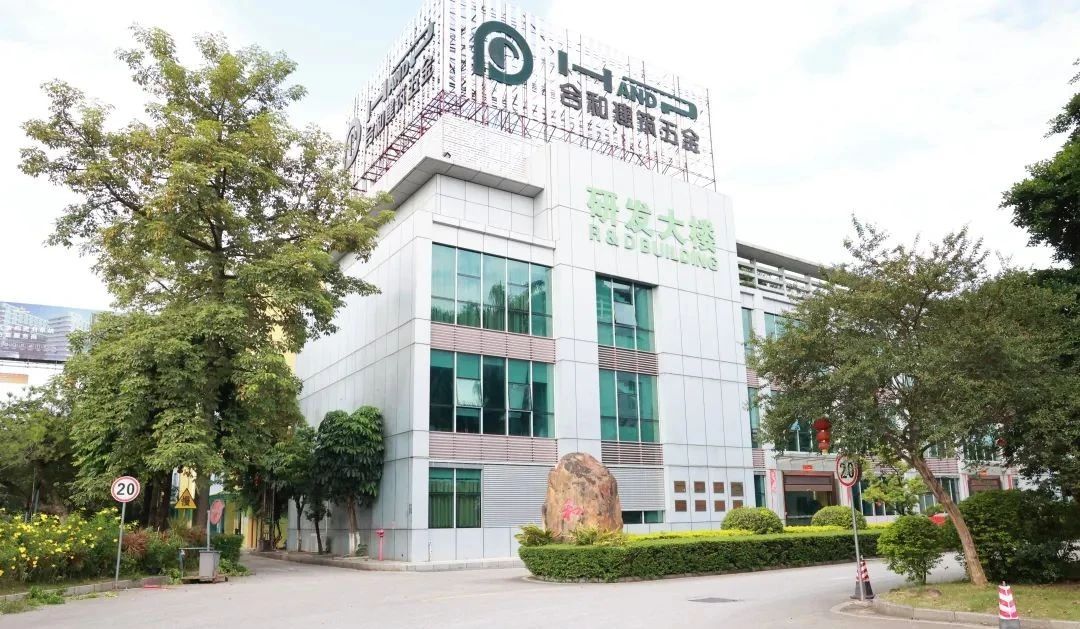 文章轉自廣東省地產商會公眾號.jpg 文章轉自廣東省地產商會公眾號.jpg