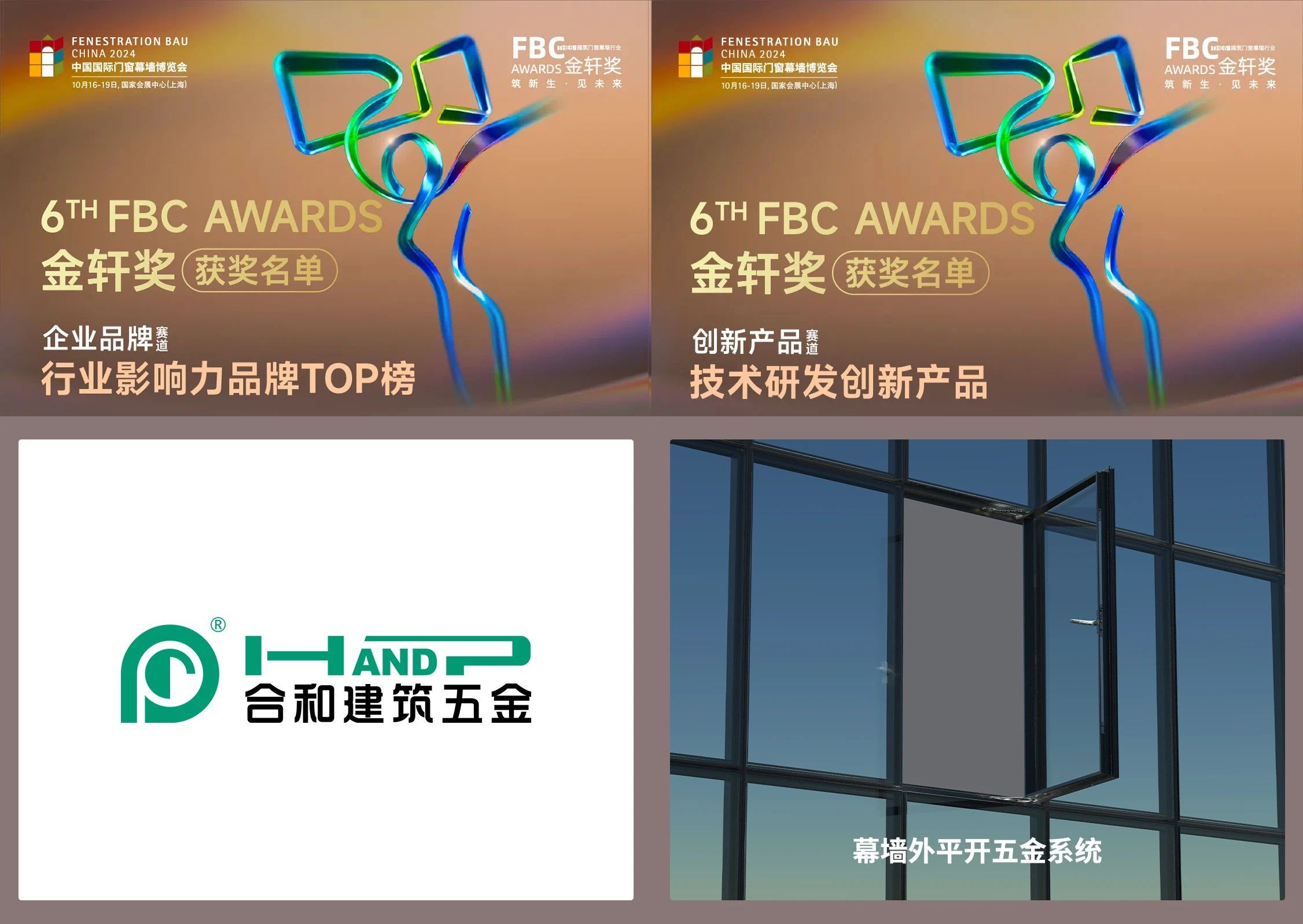 閃耀FBC03.jpg 閃耀FBC03.jpg